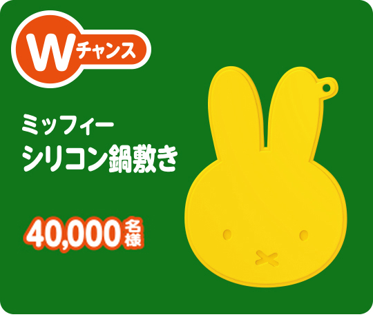 フジパン　2014春