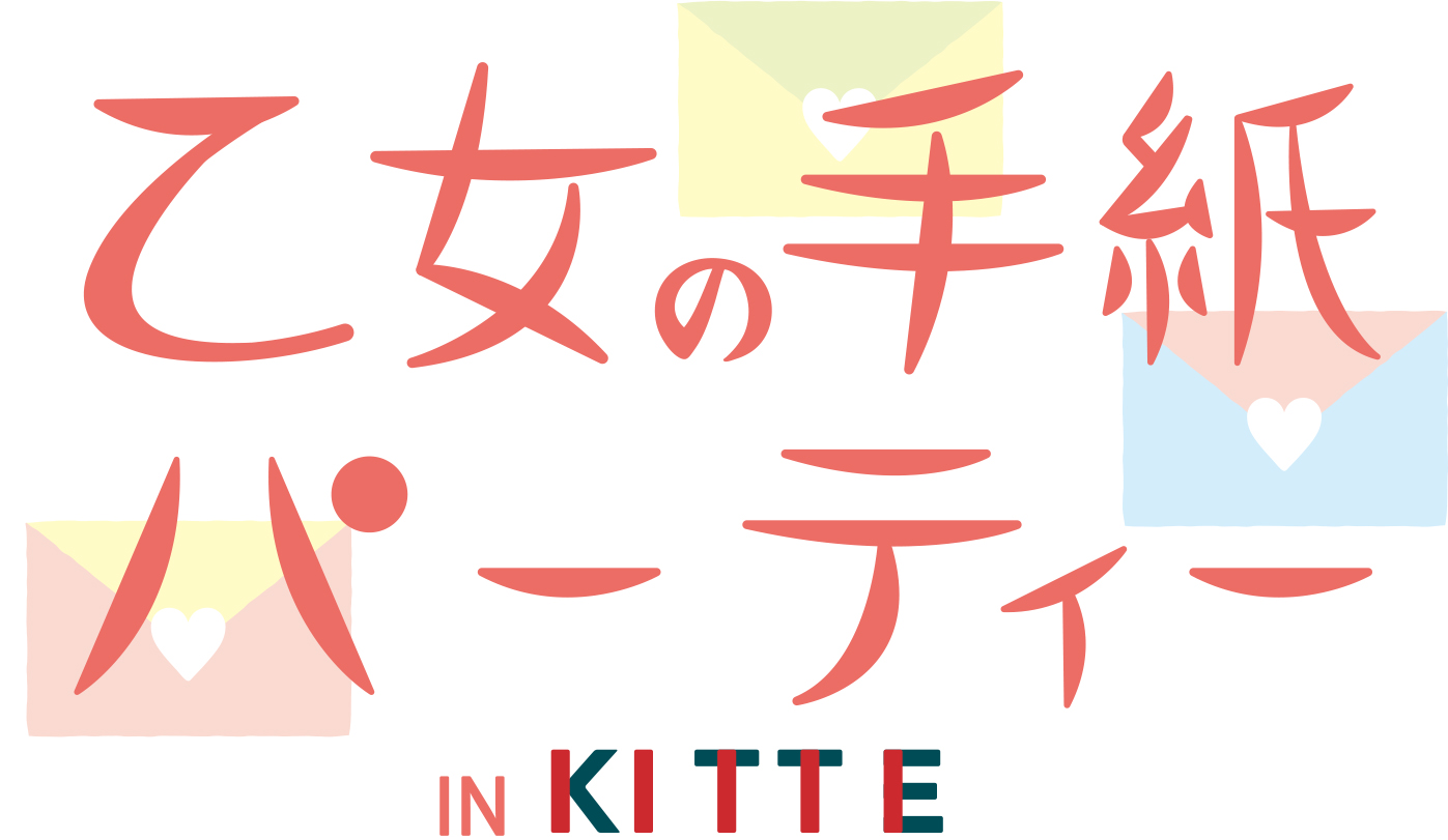 ＫＩＴＴＥイベントロゴ