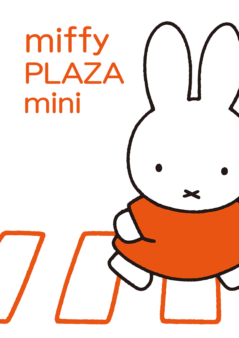 miffy plaza mini