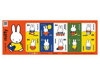 dickbruna.jp 日本のミッフィー情報サイト