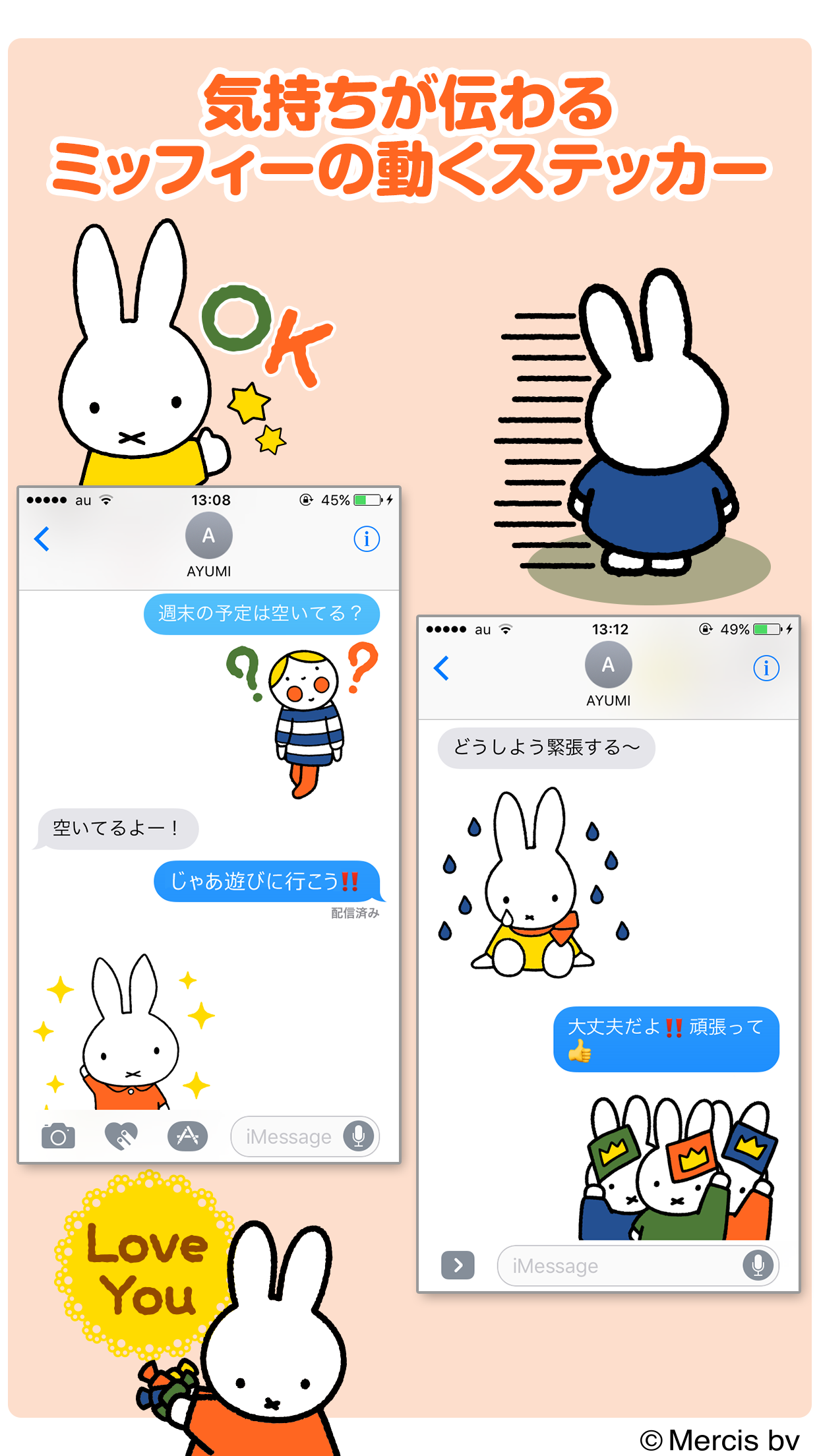 iMessage