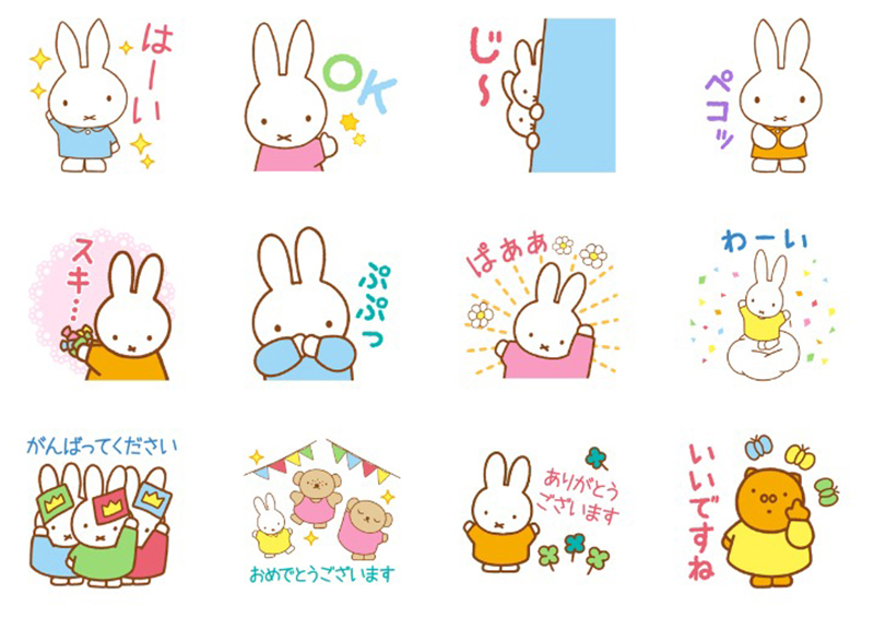 Line 秋のスタンプ大感謝祭 開催 トピックス Dickbruna Jp 日本のミッフィー情報サイト