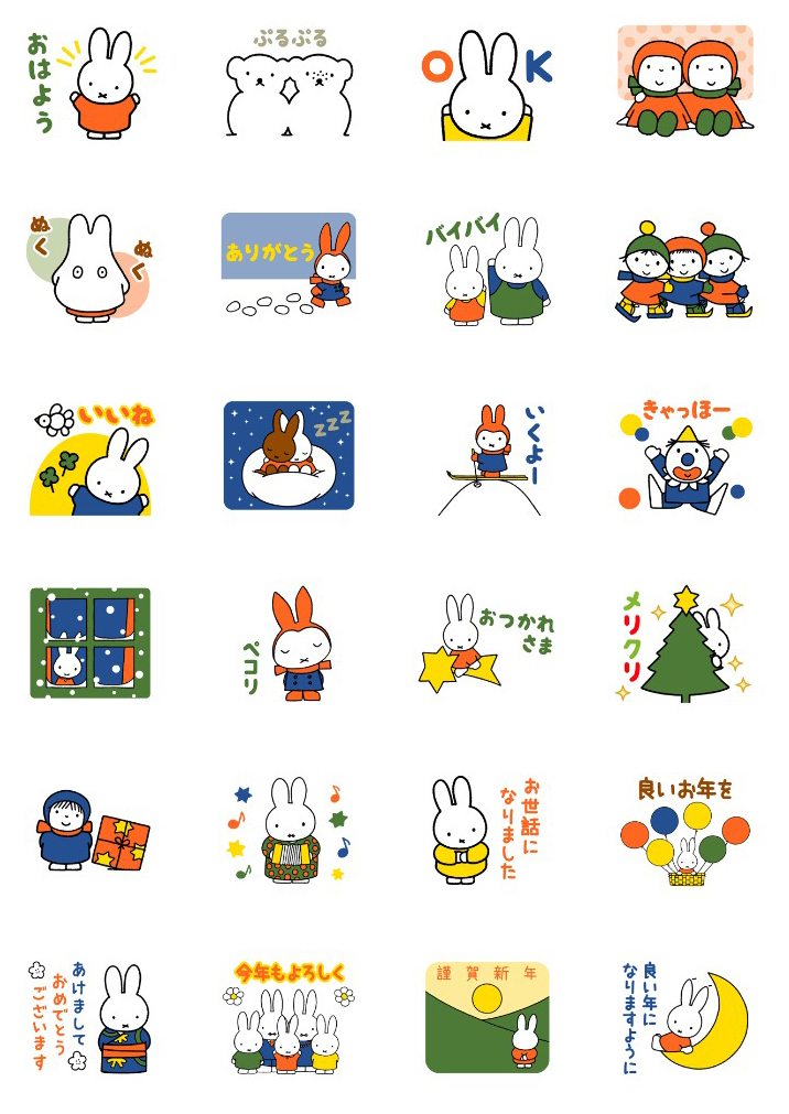 LINE冬スタンプ