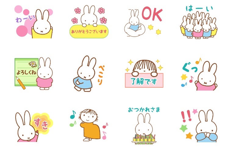 Line ミッフィー 動く パステルスタンプ 登場 トピックス Dickbruna Jp 日本のミッフィー情報サイト