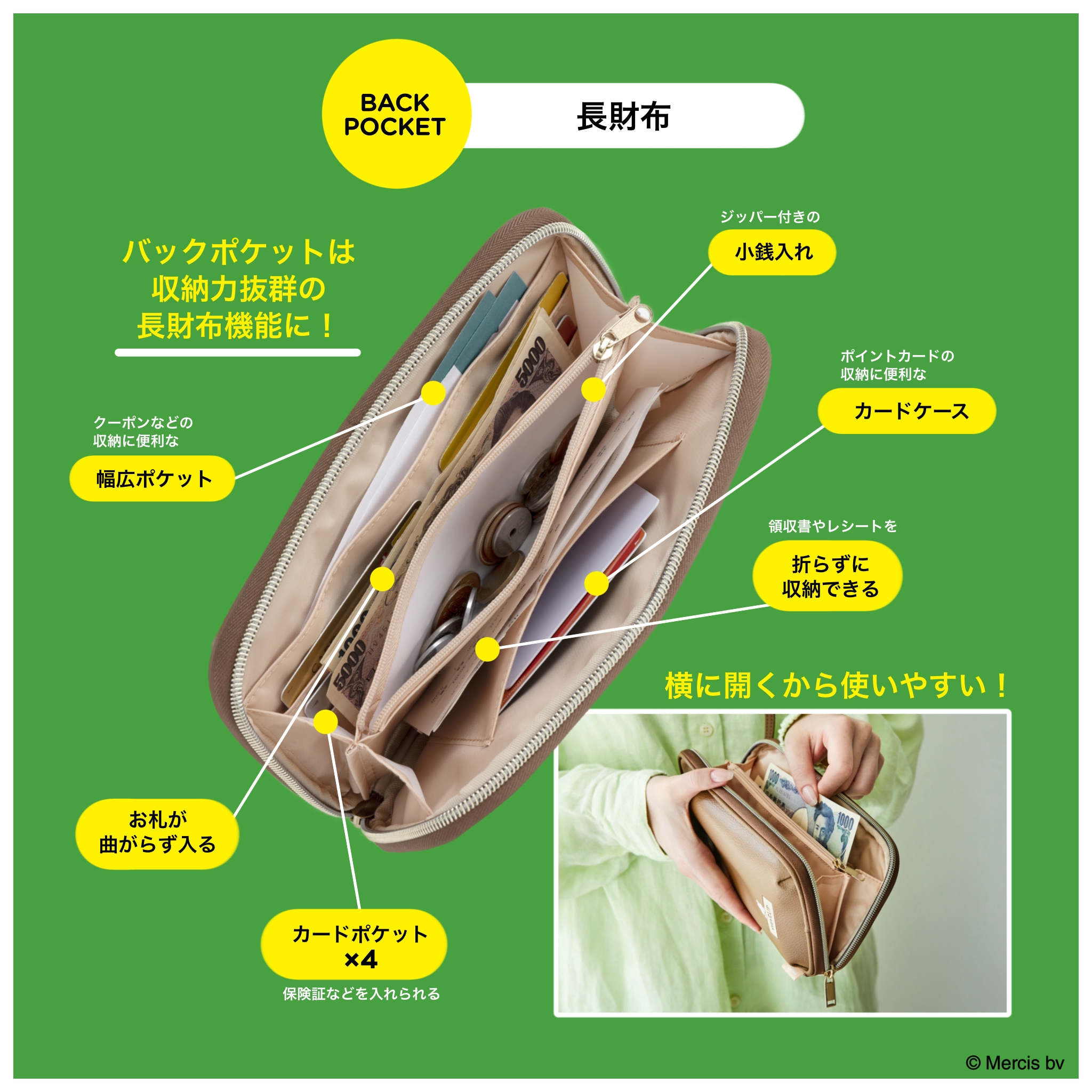 宝島社「miffy & studioCLIP 長財布にもなるミニショルダーバッグBOOK