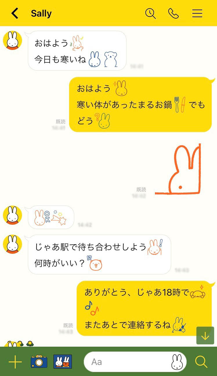 Line ミッフィー シンプル絵文字 リリース トピックス Dickbruna Jp 日本のミッフィー情報サイト