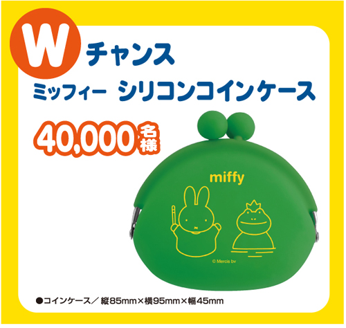 フジパン　2013春キャンペーン