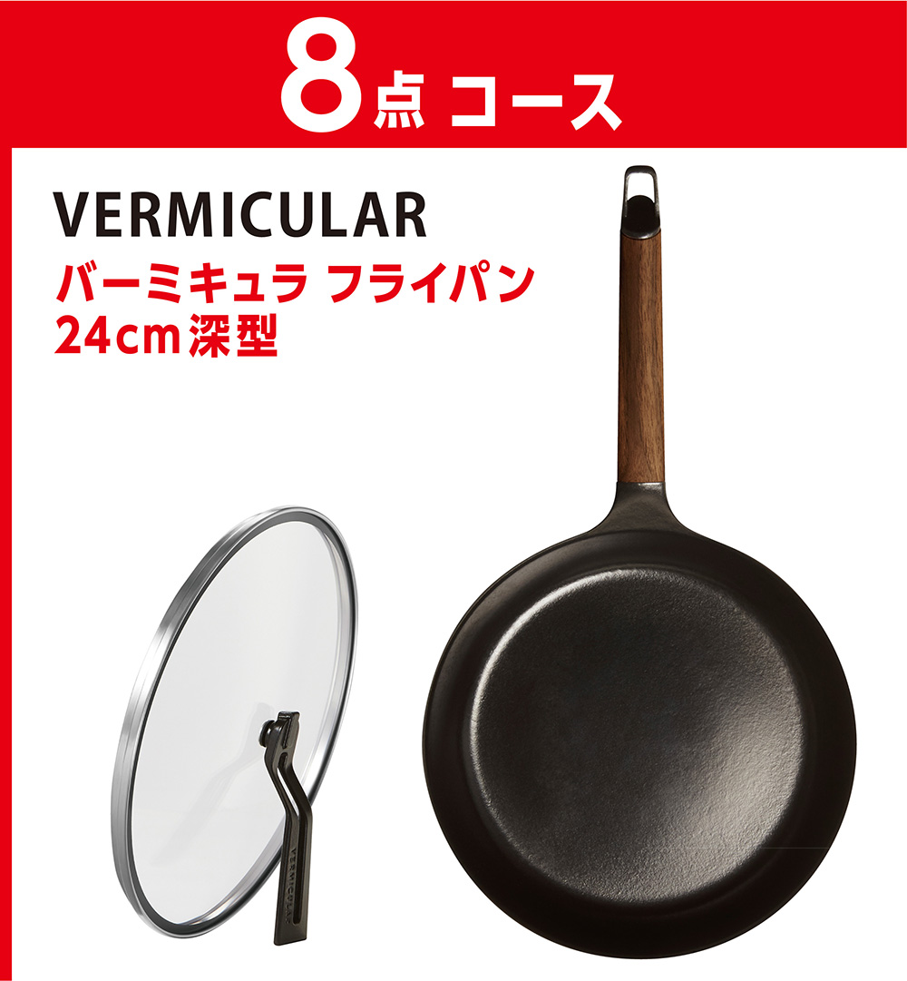 フジパン　2021春