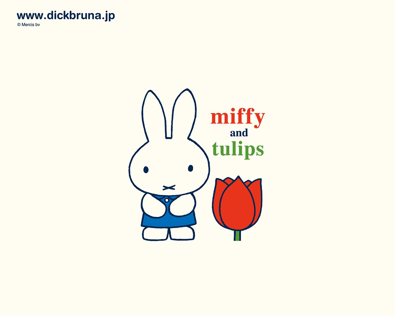 プレゼント プレゼント Dickbruna Jp 日本のミッフィー情報サイト