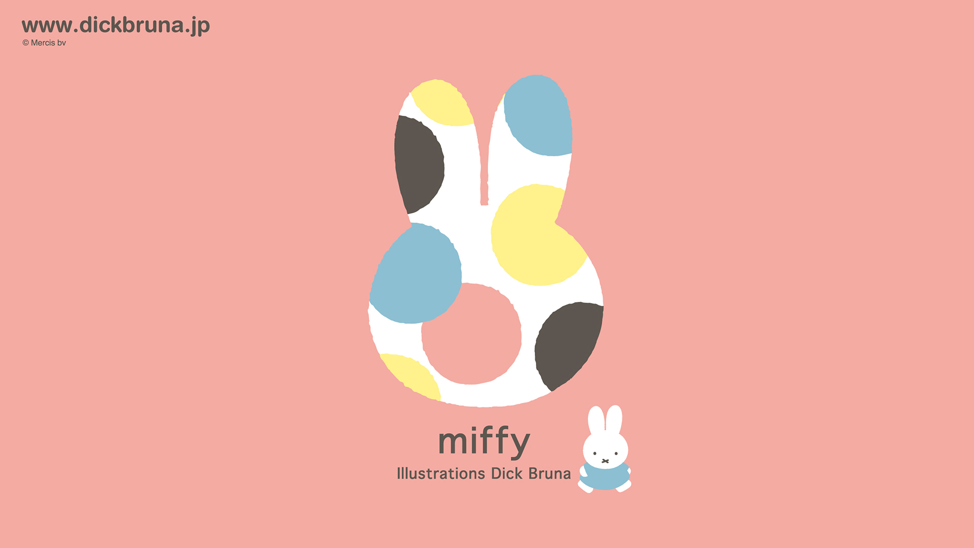 プレゼント プレゼント Dickbruna Jp 日本のミッフィー情報サイト