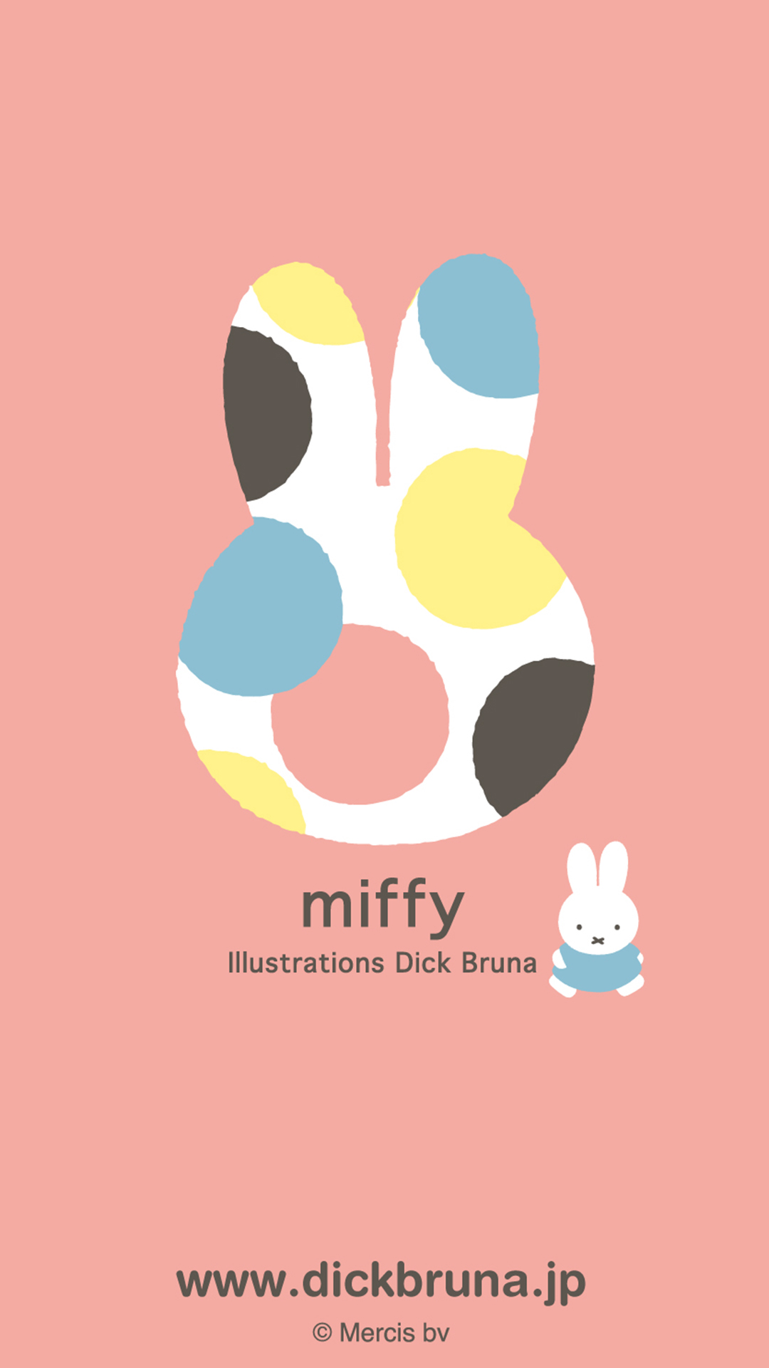 プレゼント プレゼント Dickbruna Jp 日本のミッフィー情報サイト