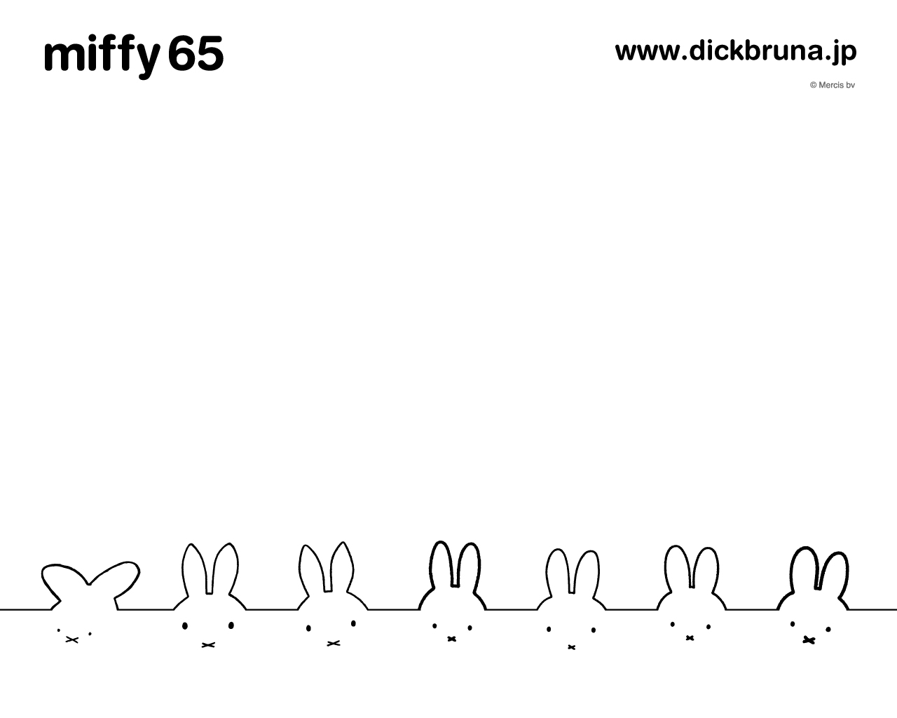 プレゼント プレゼント Dickbruna Jp 日本のミッフィー情報サイト