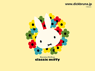 Classic Miffy デザインのpc スマートフォン用壁紙プレゼント トピックス Dickbruna Jp 日本のミッフィー情報サイト