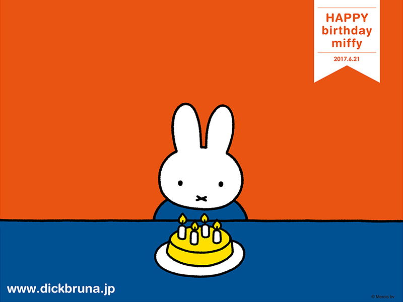 Happy Birthday Miffy ミッフィーのお誕生日をお祝いしよう トピックス Dickbruna Jp 日本のミッフィー情報サイト
