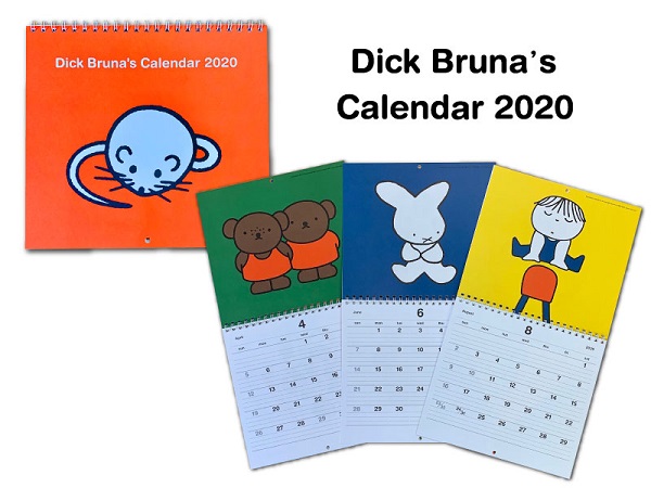 年ディック ブルーナ カレンダー を計名様にプレゼント トピックス Dickbruna Jp 日本のミッフィー情報サイト